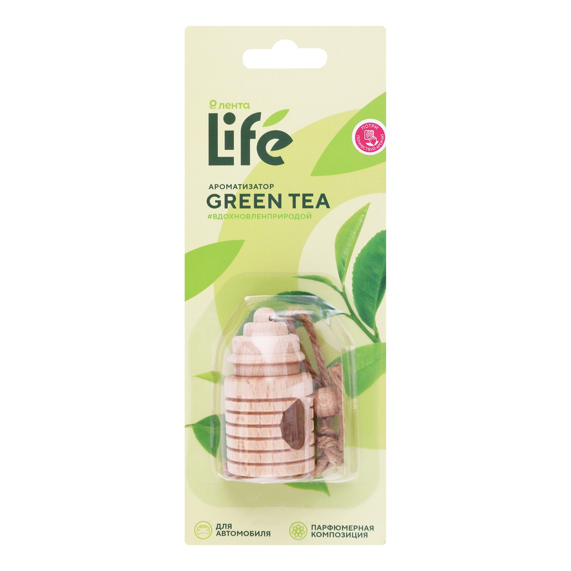 Ароматизатор в машину Лента Life Green Tea 30мл