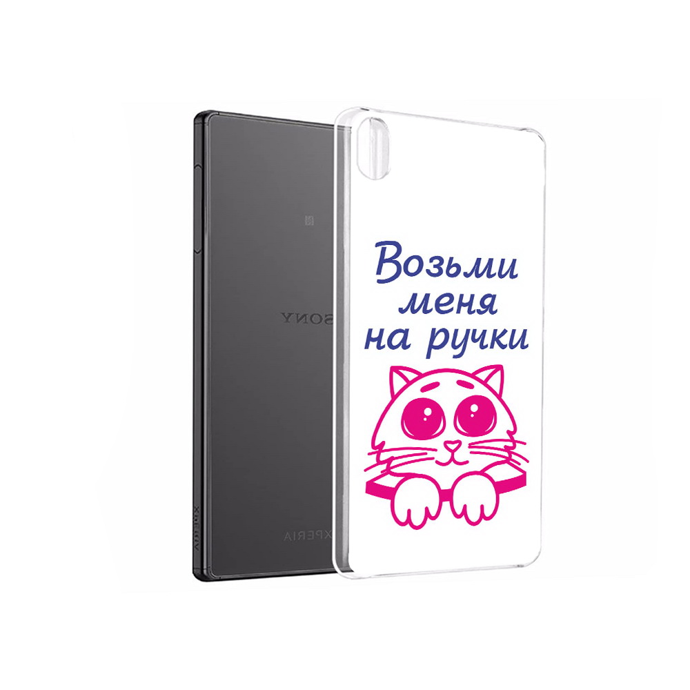 

Чехол MyPads Tocco для Sony Xperia X Performance мяу (PT28977.239.491), Прозрачный, Tocco