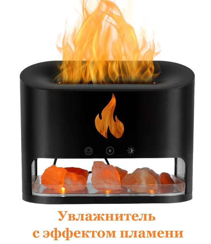 

Воздухоувлажнитель Himalayan Salt черный, T-203