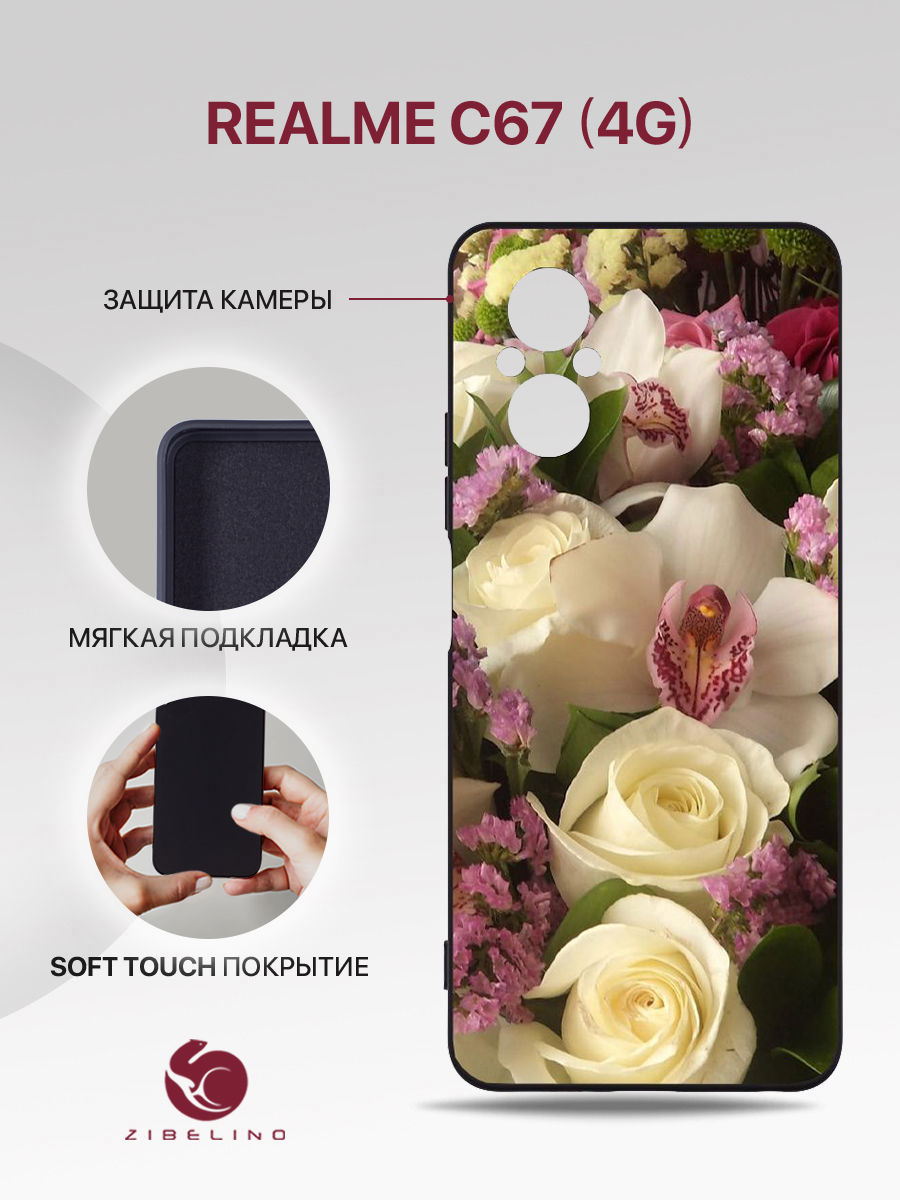 

Чехол Для Realme C67 (4G) Черный С Принтом Цветочная Симфония, ZSMF-RLM-C67