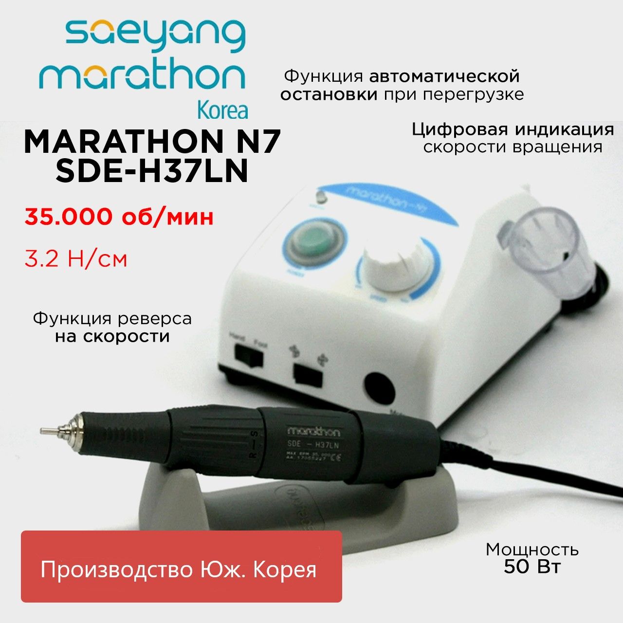 Купить Аппараты для маникюра и педикюра Marathon в интернет каталоге с  доставкой | Boxberry