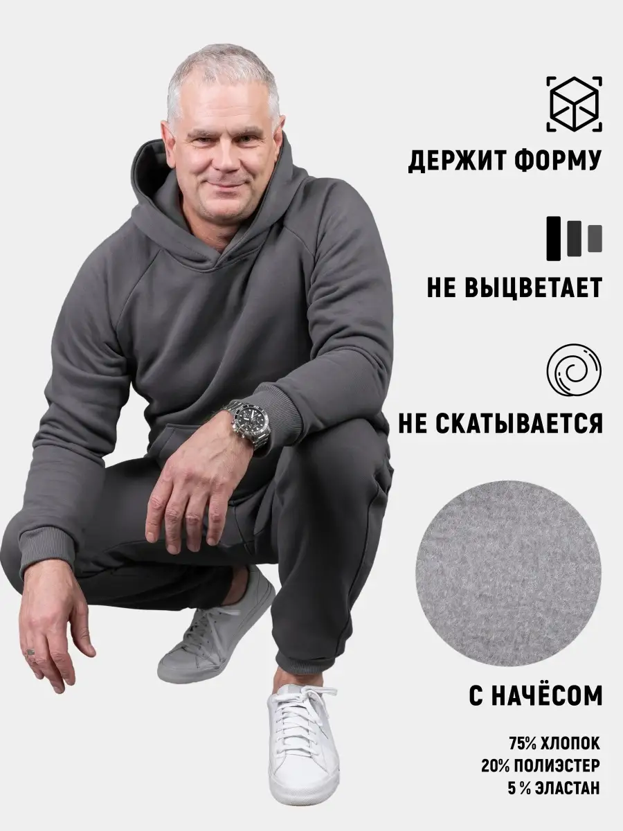 

Костюм мужской ASFASHIONDP Арни серый 48 RU, Арни