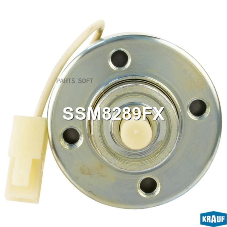 

KRAUF SSM8289FX Втягивающее реле стартера 1шт
