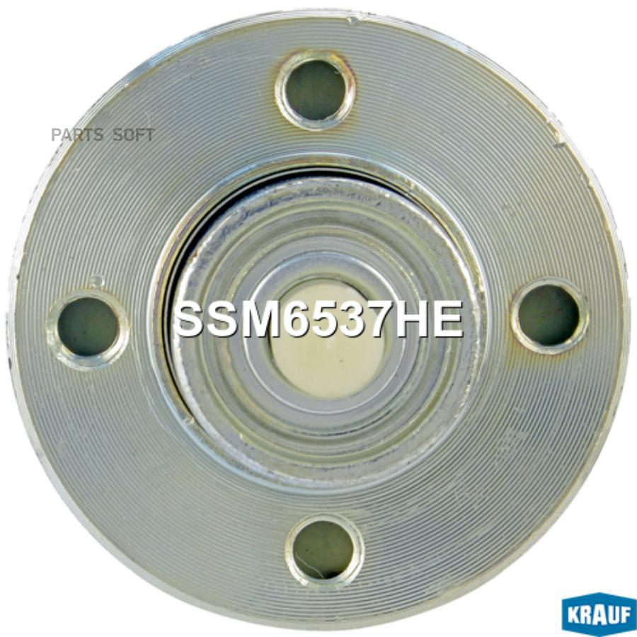 

KRAUF SSM6537HE Втягивающее реле стартера 1шт