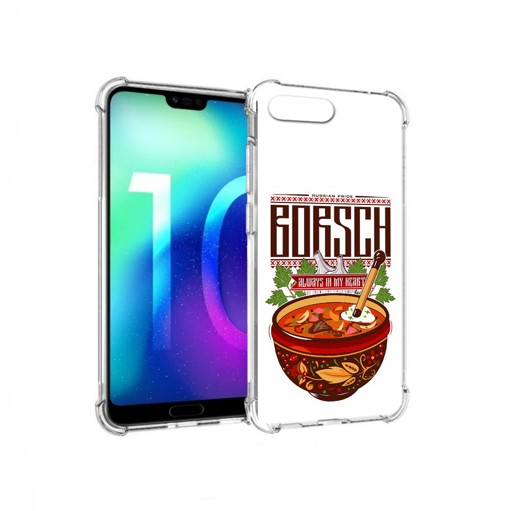 

Чехол MyPads Tocco для Huawei Honor 10 русский борщ (PT142657.34.589), Прозрачный, Tocco
