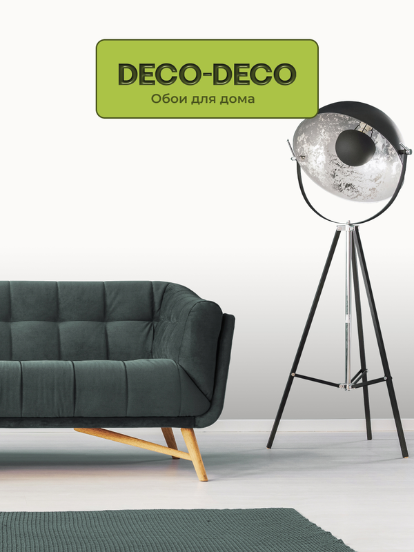 Обои виниловые на флизелиновой основе Deco-Deco Decor 6060-24