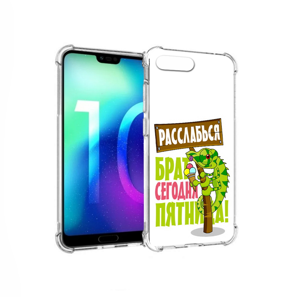 

Чехол MyPads Tocco для Huawei Honor 10 пятница (PT142657.34.562), Прозрачный, Tocco