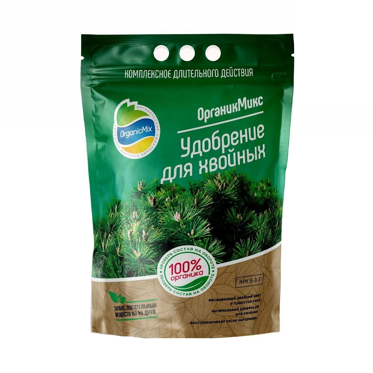 Органическое удобрение для хвойных OrganicMix 23062, 2,8 кг