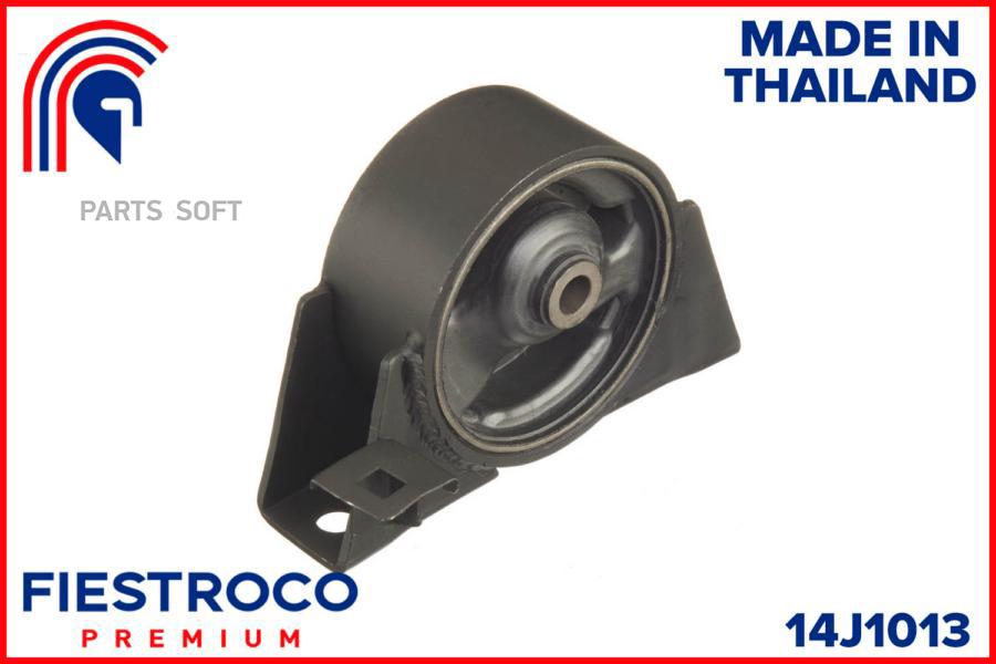 

Опора Двигателя Nissan Primera (Mi22045,Nm-071) 14j1013 FIESTROCO арт. 14J1013