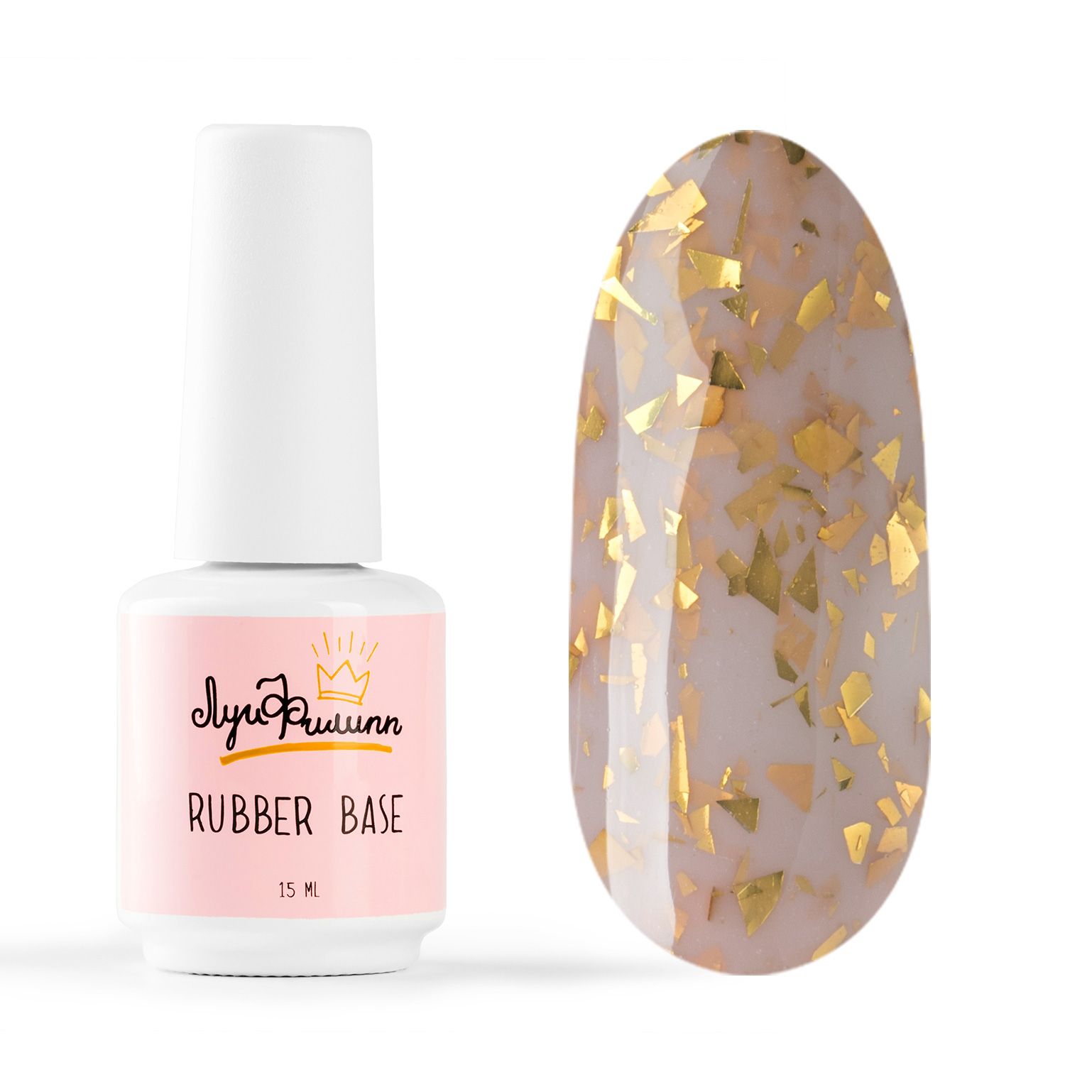 

База Луи Филипп Rubber Gold №02