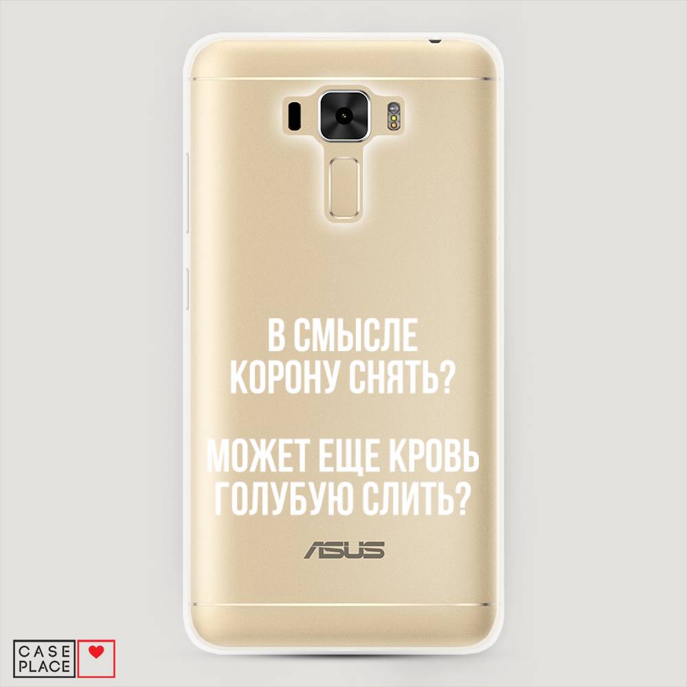 фото Чехол awog "королевская кровь" для asus zenfone 3 laser zc551kl