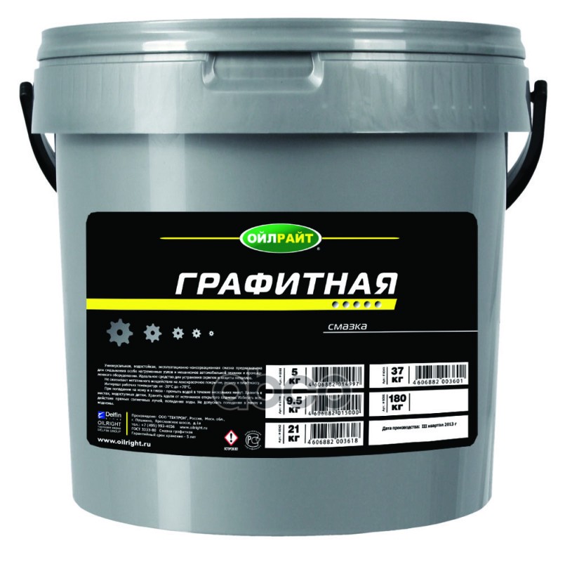 

Смазка Oil Right Графитная, 9,5кг OILRIGHT арт. 6089