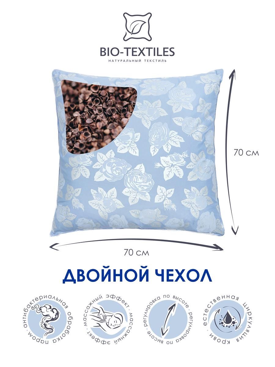 фото Подушка bio-textiles «сила природы» тик/лузга гречихи (70*70)