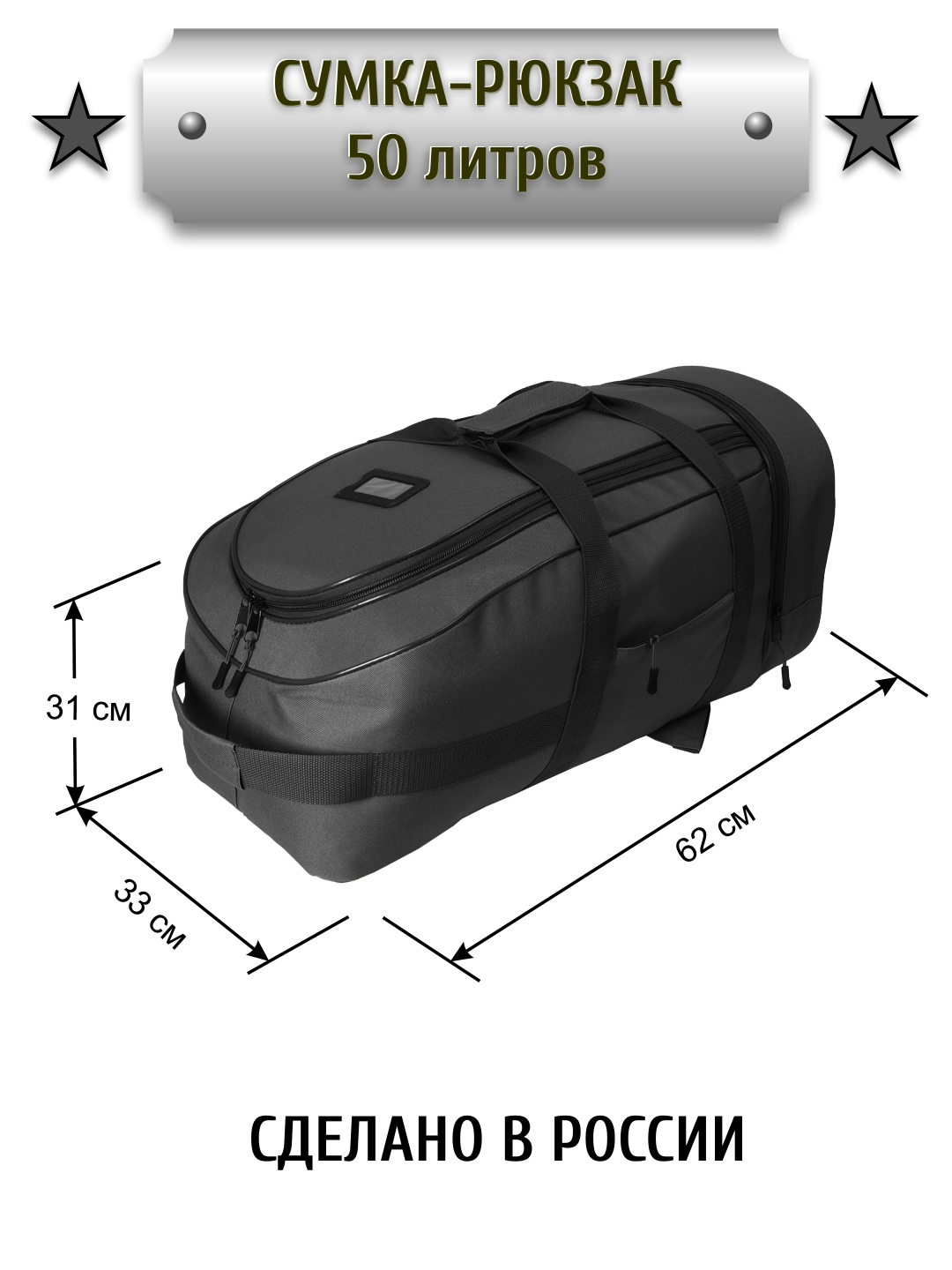 

Сумка-рюкзак Cross Case CCM-1080 черная, Зеленый, CCM-1080