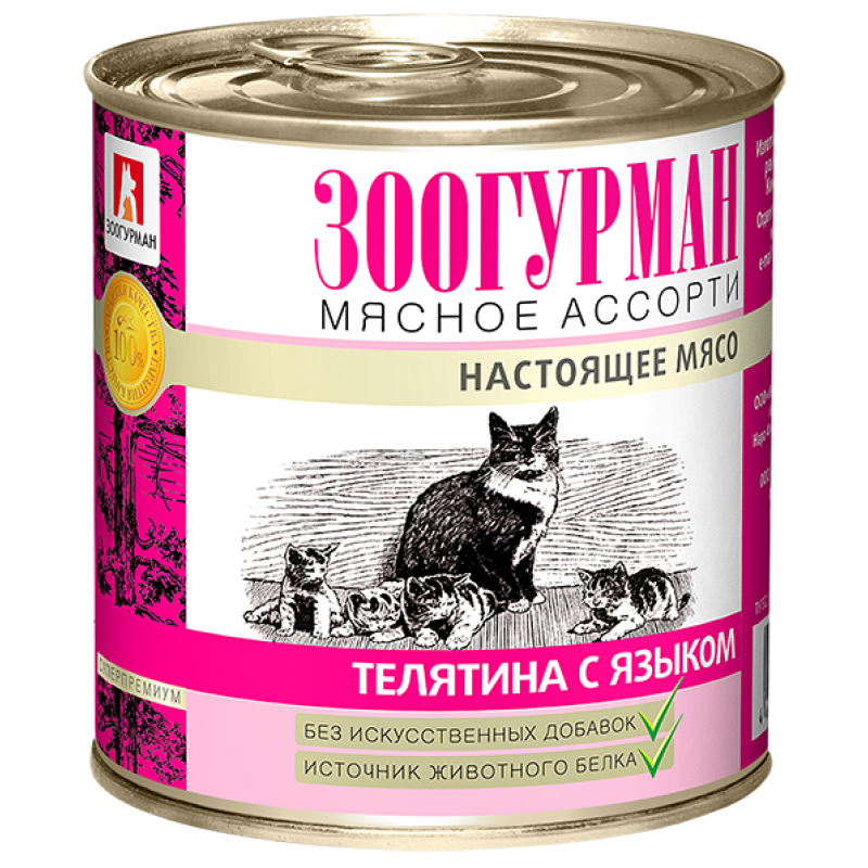 Консервы для кошек ЗООГУРМАН Мясное ассорти, телятина, язык, 250г