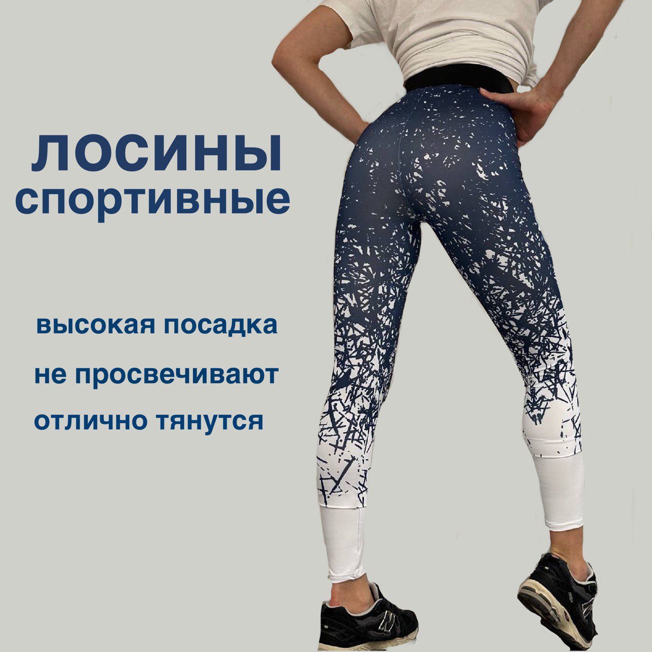 

Спортивные леггинсы женские OUDICA DS2 синие S/M, Синий, DS2