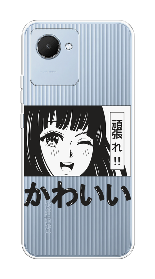 

Чехол на Realme C30 "Cute anime girl", Черный;серый;прозрачный;белый, 2510550-1