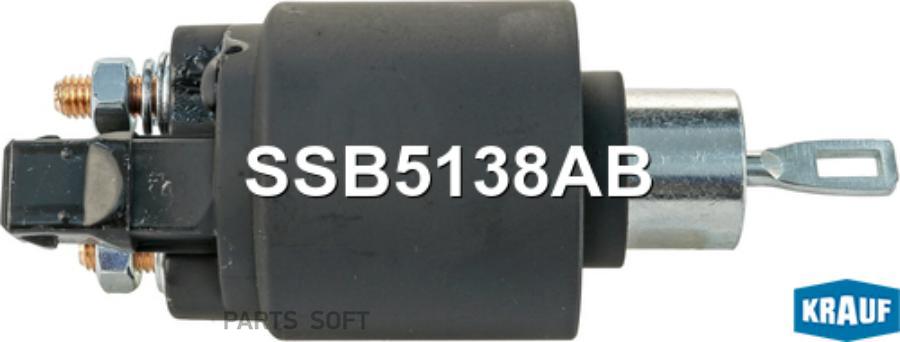 

KRAUF SSB5138AB Втягивающее реле стартера 1шт