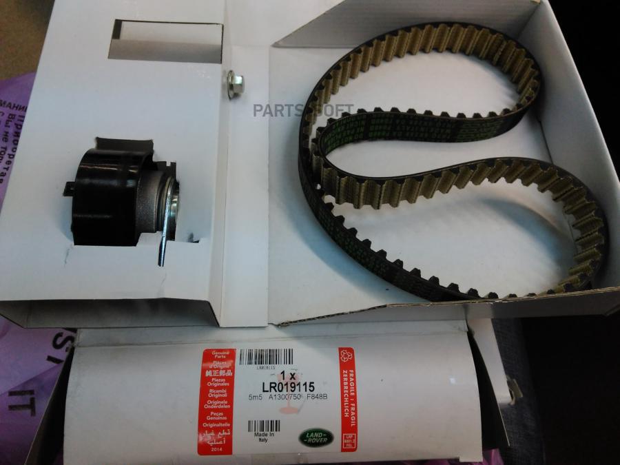 

LAND ROVER LR019115 К-Т РЕМНЯ ТНВД KIT - TIMING BELT 1шт