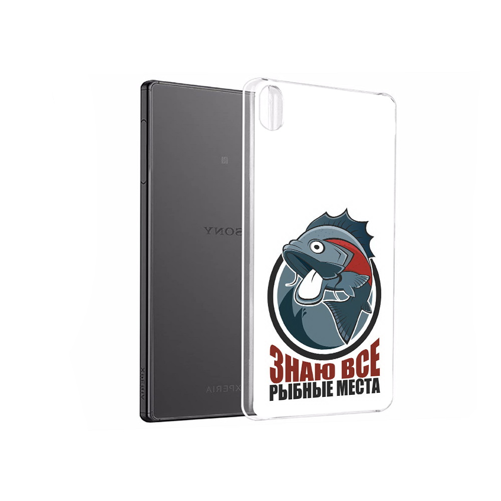 

Чехол MyPads Tocco для Sony Xperia X Performance знаю все рыбные места (PT28977.239.367), Прозрачный, Tocco