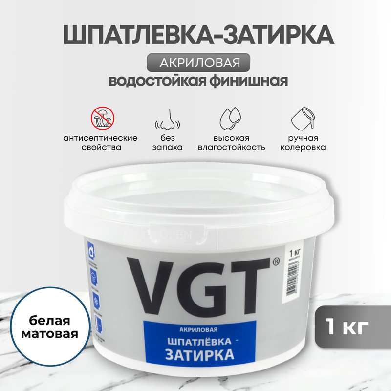 

Шпатлевка-затирка водостойкая 1 кг "Vgt", Белый, 18659