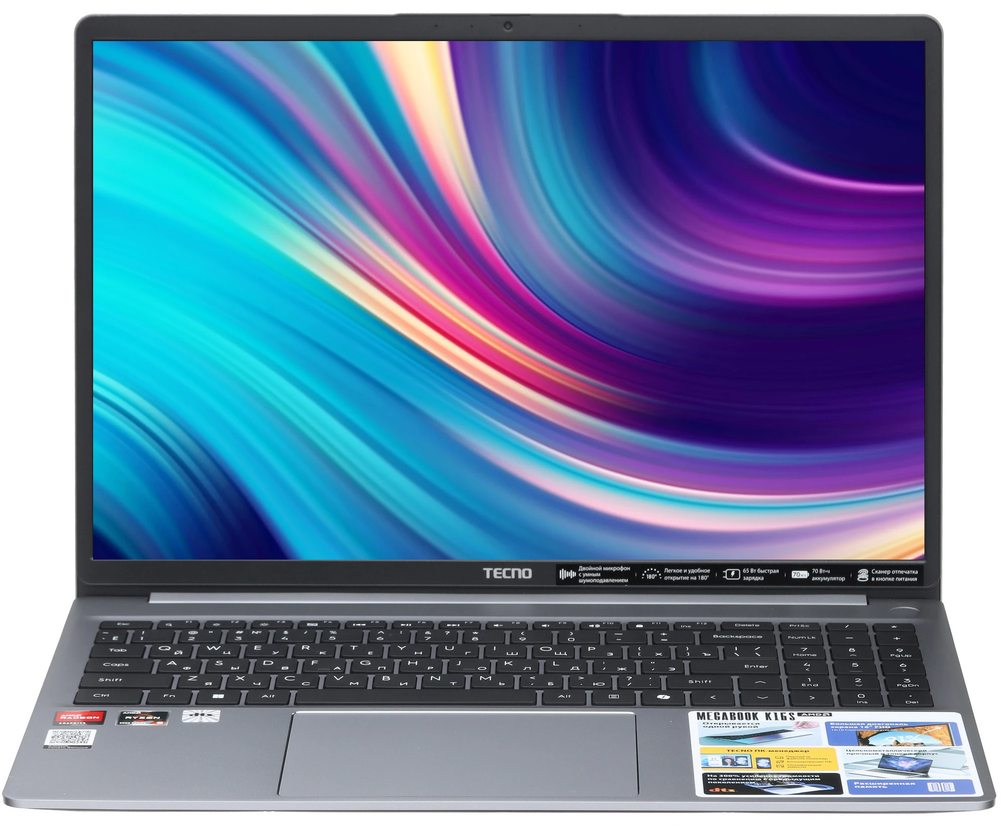 

Ноутбук Tecno Megabook K16S серебристый (4894947055485), Megabook K16S