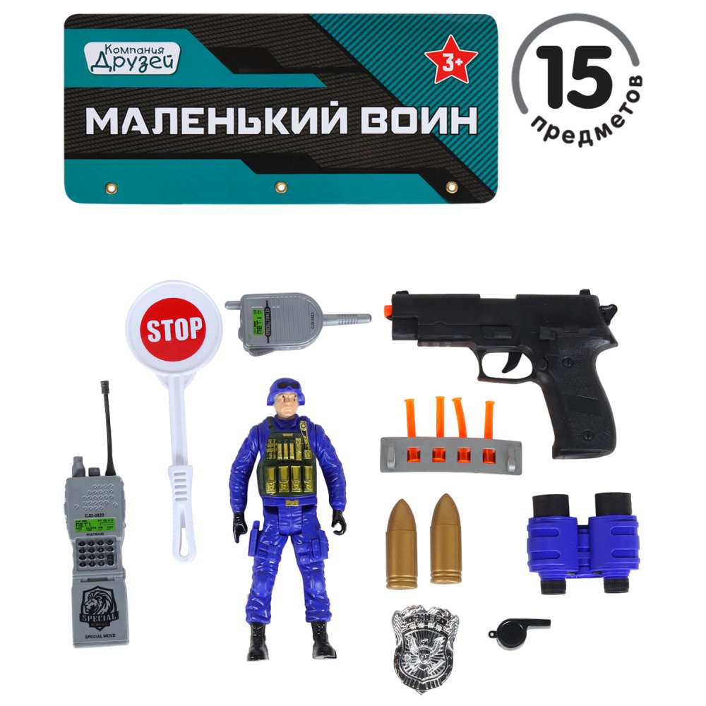 фото Игровой набор компания друзей полиция серия маленький воин, jb0210462