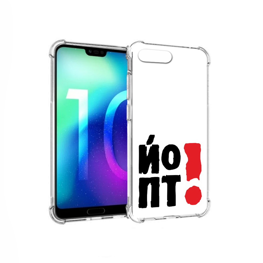 Чехол MyPads Tocco для Huawei Honor 10 надписть абстракция (PT142657.34.494)