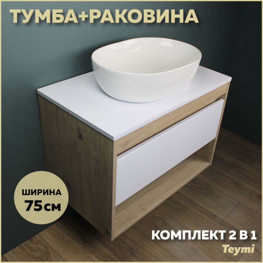 фото Комплект teymi: тумба ritta 75 дуб эврика/белый матовый + раковина solli 48 f03399