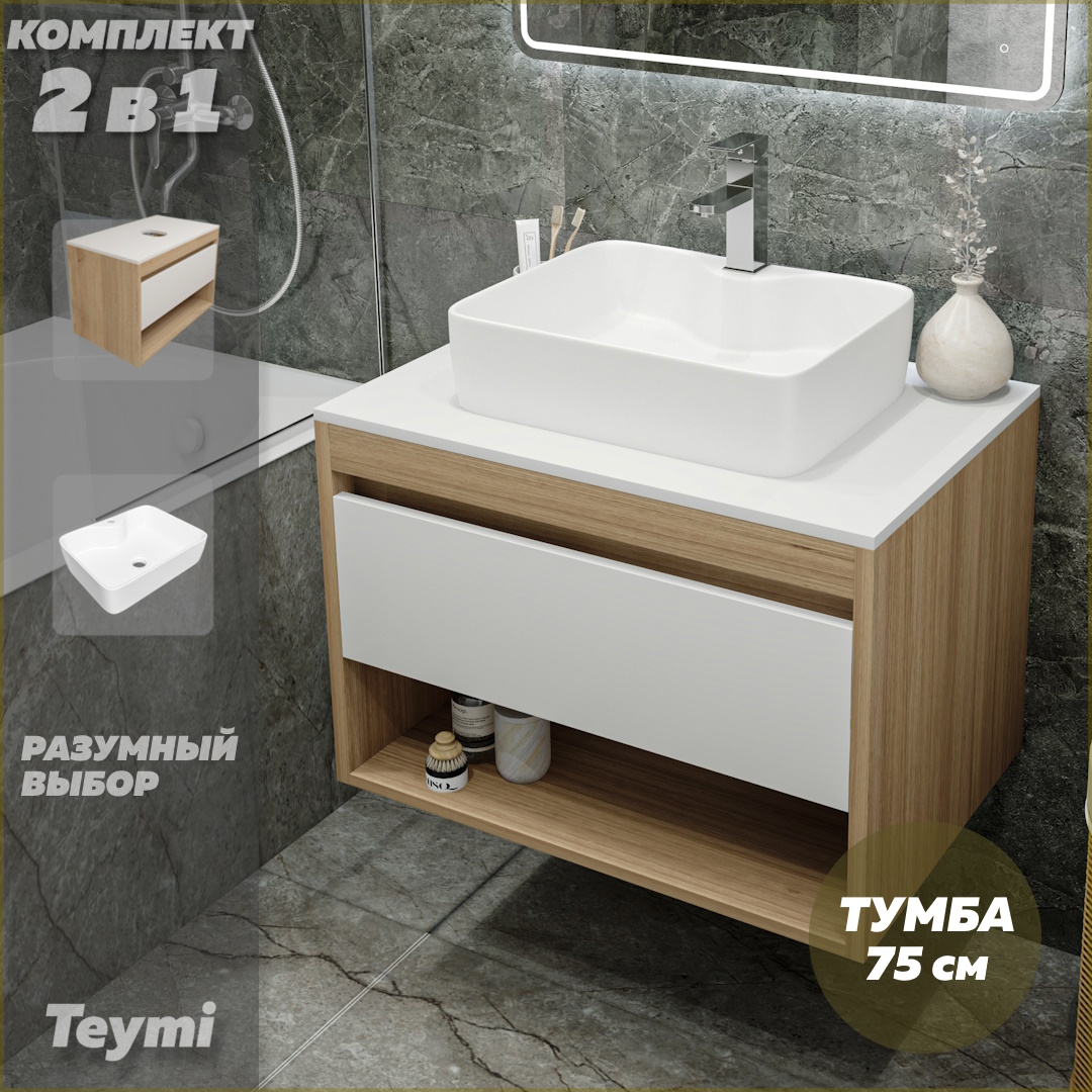 

Тумба подвесная с раковиной для ванной 75 Helmi S 48 F03395, Белый, Ritta F03395