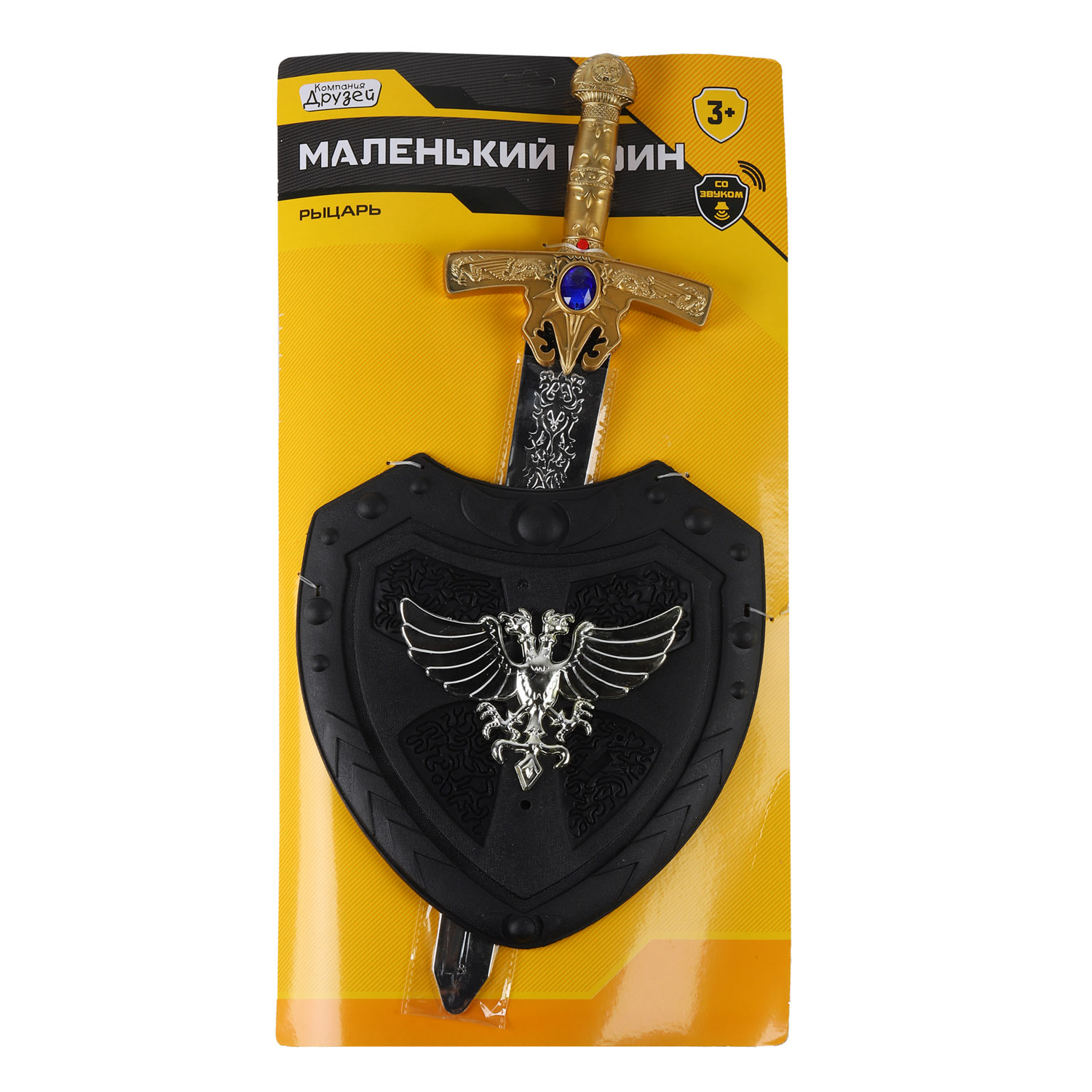 

Игровой набор Компания друзей Рыцарь Серия Маленький воин, JB0207170