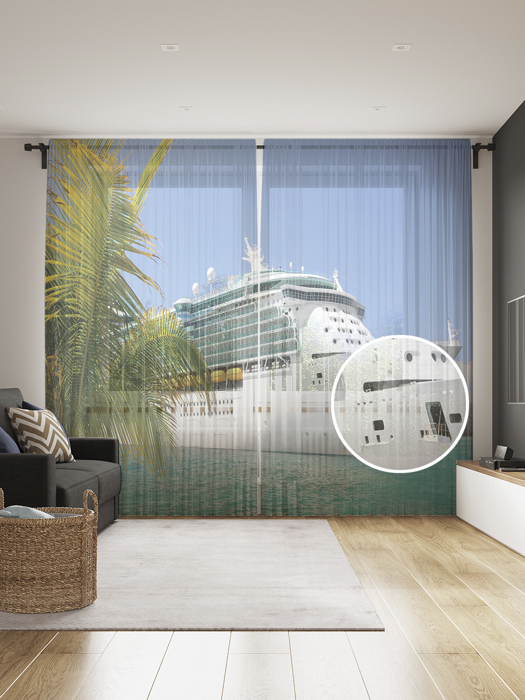 

Фототюль JoyArty "Прибытие лайнера", 145x265см (2 полотна со шторной лентой + 50 крючков), Прибытие лайнера