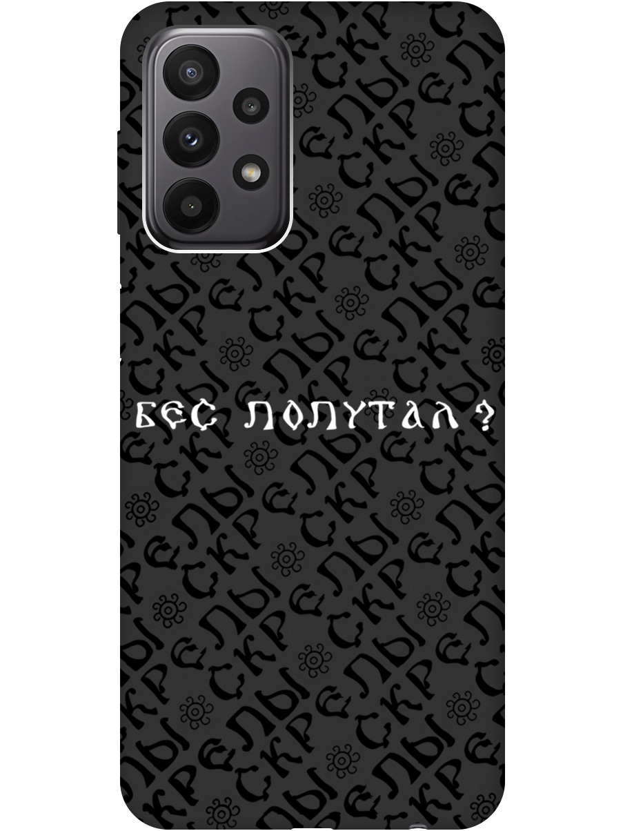 

Силиконовый чехол на Samsung Galaxy A23 4G с рисунком "Бес попутал" Soft Touch черный, 20000719