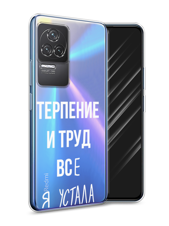 

Чехол Awog на Xiaomi Redmi K50 "Все я устала", Разноцветный, 312250-6