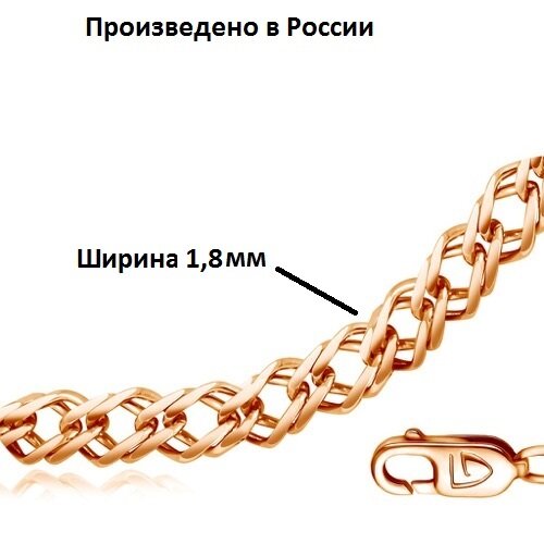 

Цепочка из золота 45 см MG 110350501, 110350501