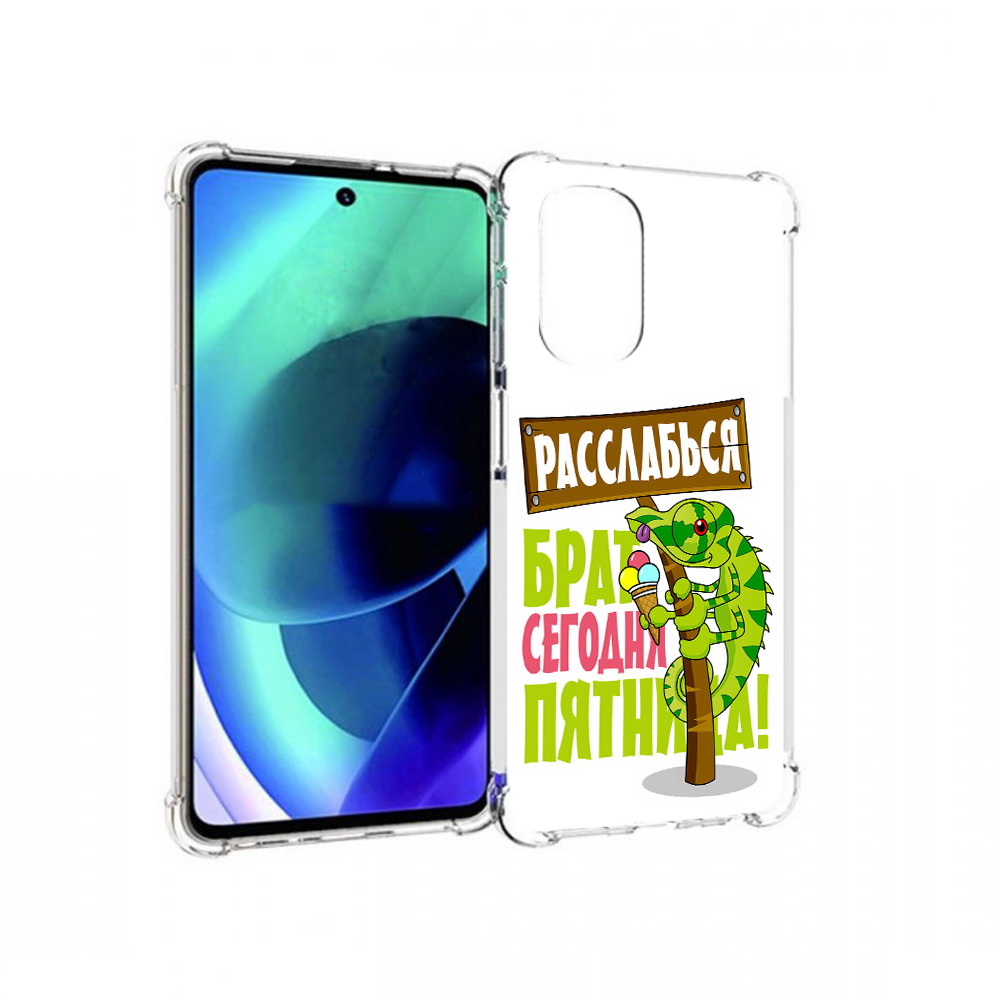 

Чехол MyPads Tocco для Motorola Moto G51 пятница (PT227078.365.562), Прозрачный, Tocco