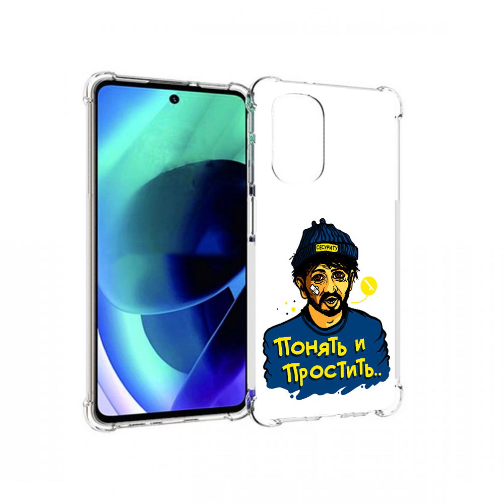 

Чехол MyPads Tocco для Motorola Moto G51 понять и простить (PT227078.365.550), Прозрачный, Tocco