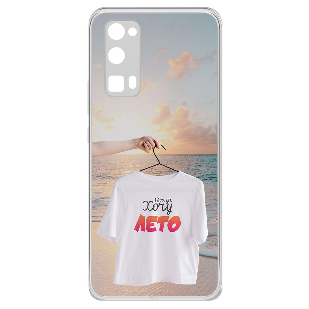 

Чехол-накладка Krutoff Clear Case Футболка женская для Honor 30 Pro