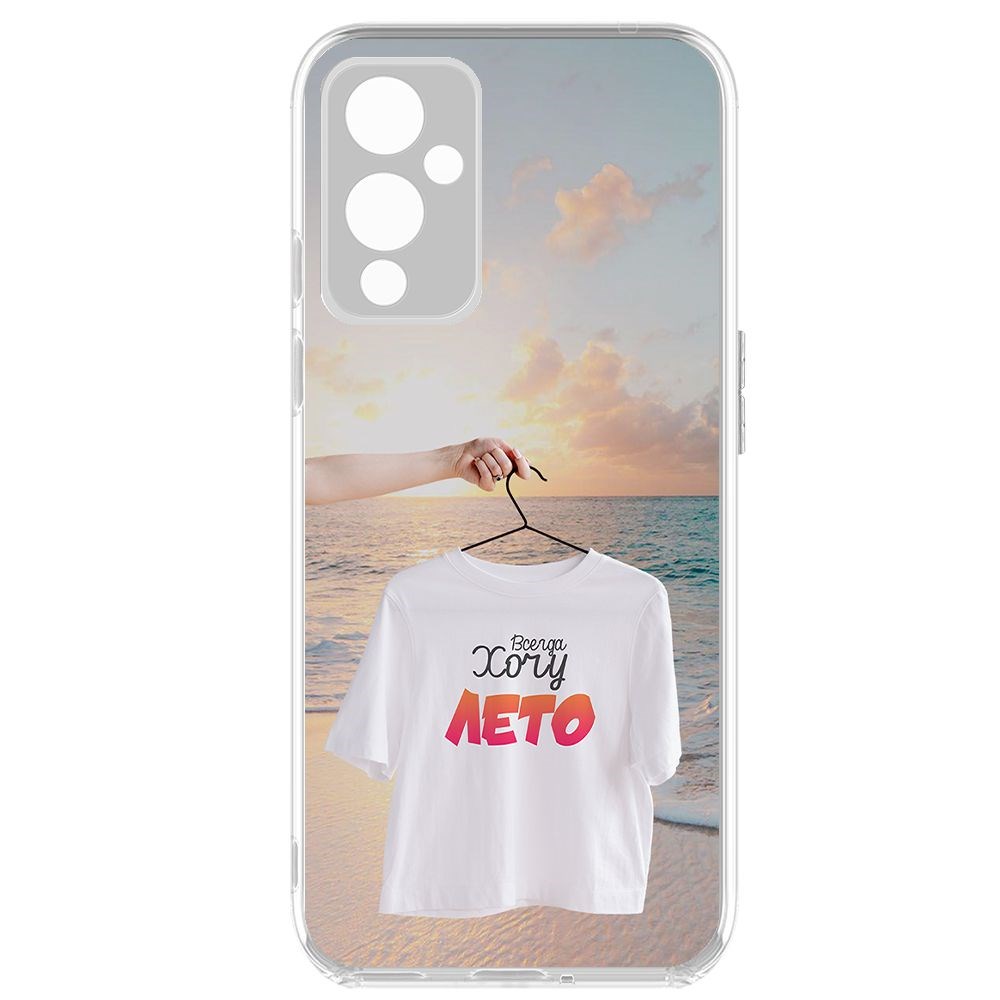 

Чехол-накладка Krutoff Clear Case Футболка женская для OnePlus 9, Прозрачный