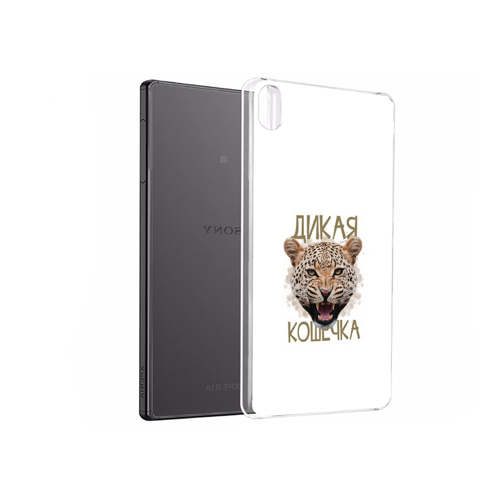 

Чехол MyPads Tocco для Sony Xperia X Performance дикая кошечка (PT28977.239.324), Прозрачный, Tocco