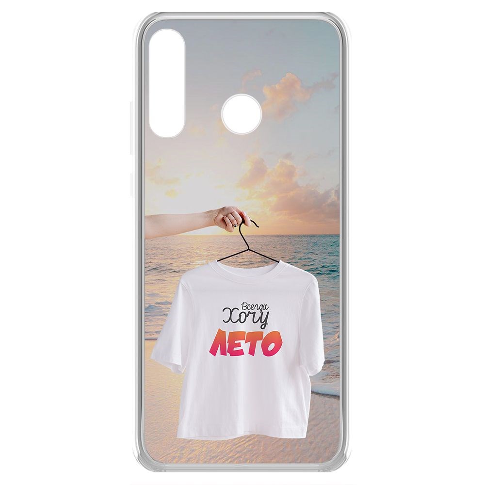 

Чехол-накладка Krutoff Clear Case Футболка женская для Honor 20S