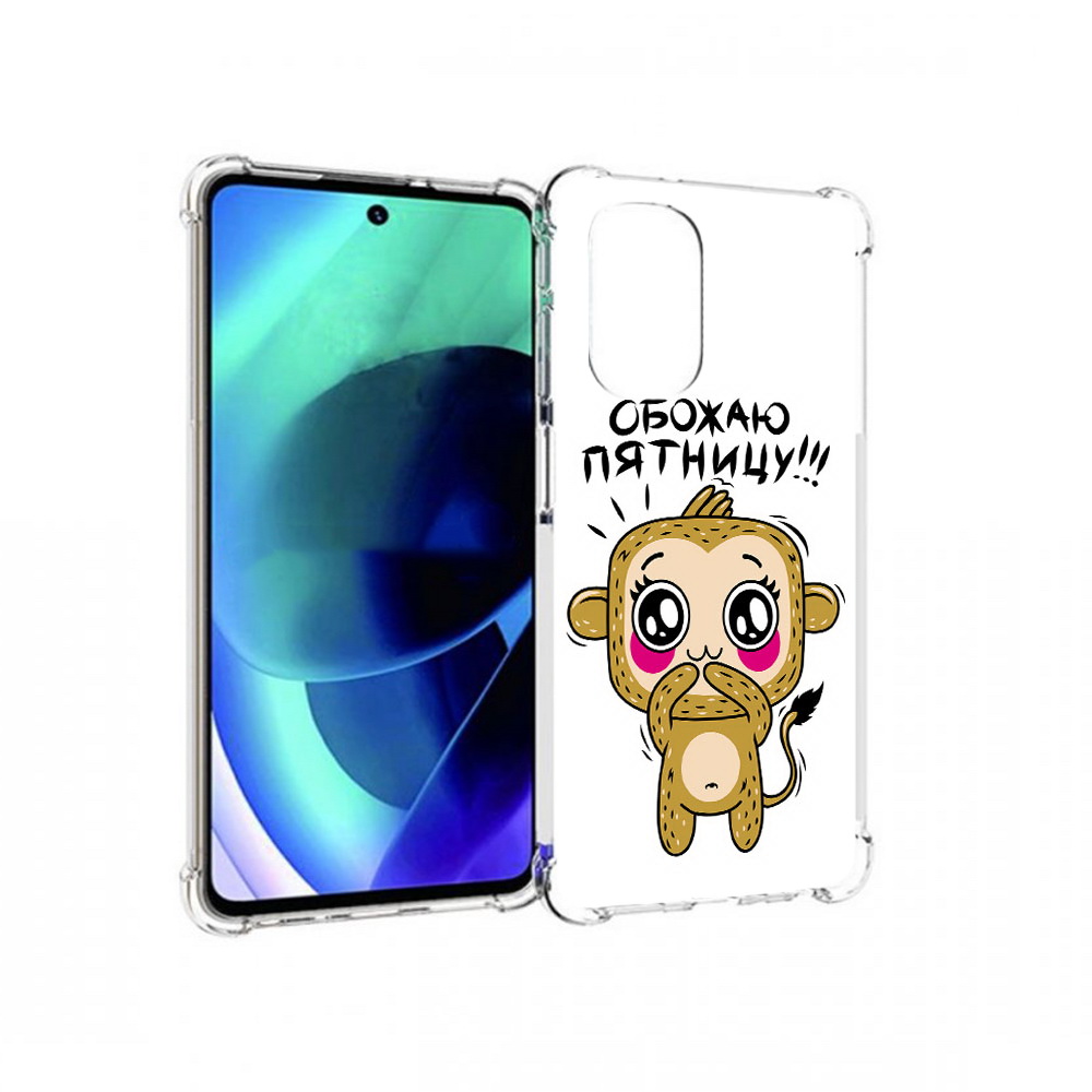 

Чехол MyPads Tocco для Motorola Moto G51 обожаю пятницу (PT227078.365.525), Прозрачный, Tocco