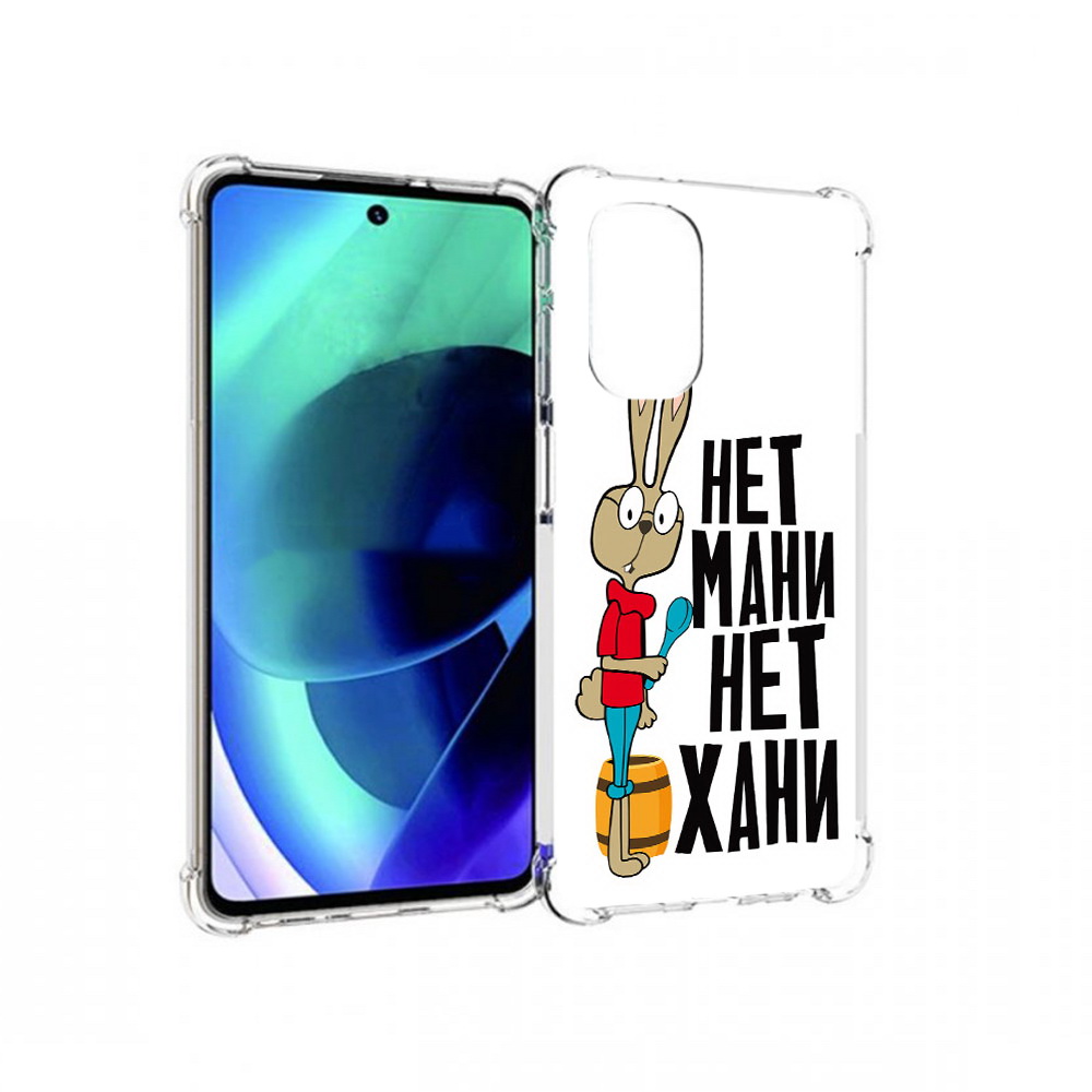 

Чехол MyPads Tocco для Motorola Moto G51 нет мани нет хани (PT227078.365.521), Прозрачный, Tocco