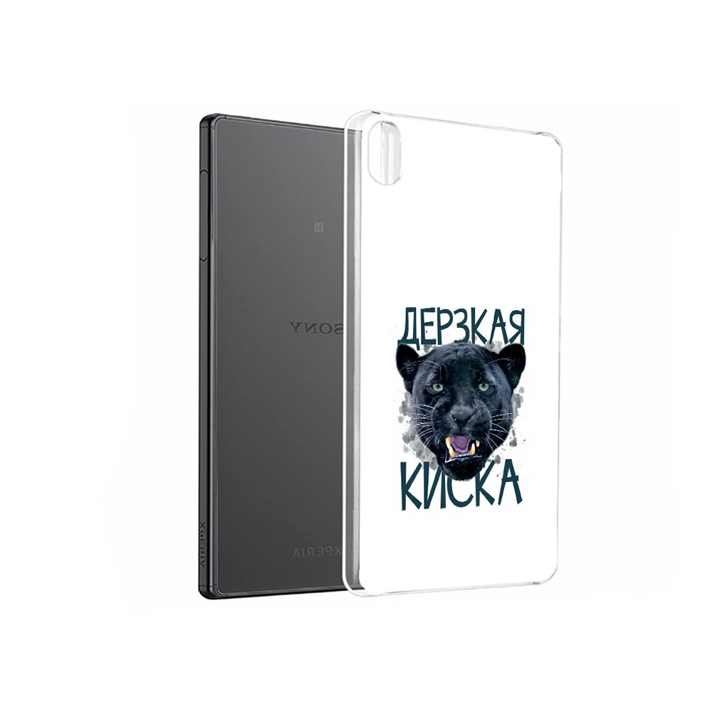 

Чехол MyPads Tocco для Sony Xperia X Performance дерзкая киска (PT28977.239.319), Прозрачный, Tocco