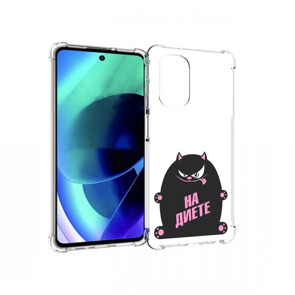 

Чехол MyPads Tocco для Motorola Moto G51 на диете (PT227078.365.492), Прозрачный, Tocco