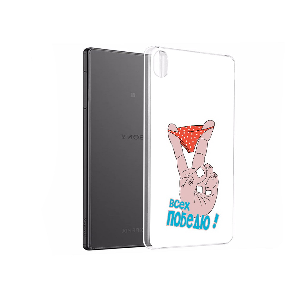 Чехол MyPads Tocco для Sony Xperia X Performance всех победю (PT28977.239.281)