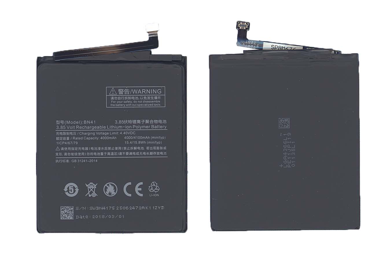 фото Аккумуляторная батарея bn41 для xiaomi redmi note 4 3.85v 4100mah oem