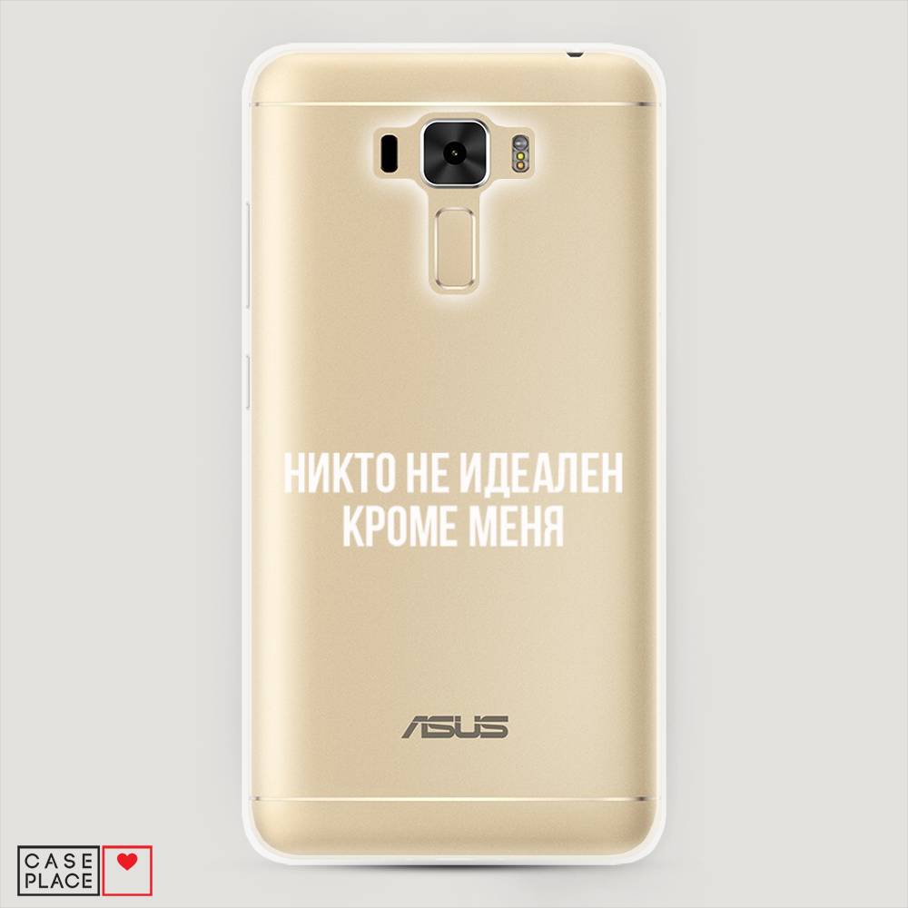 

Чехол Awog "Никто не идеален кроме меня" для Asus Zenfone 3 Laser ZC551KL, 40850-6