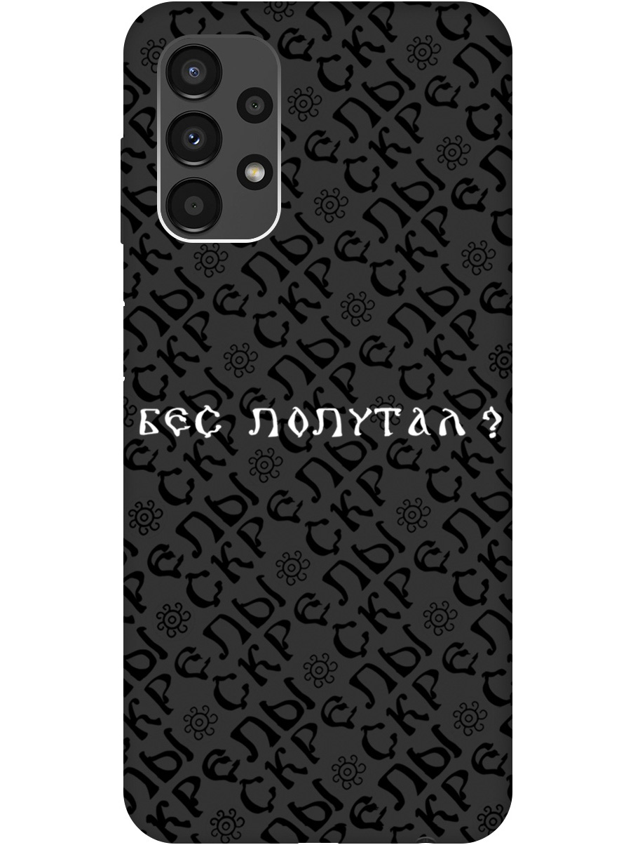 

Силиконовый чехол на Samsung Galaxy A13 4G с рисунком "Бес попутал" Soft Touch черный, 20000709