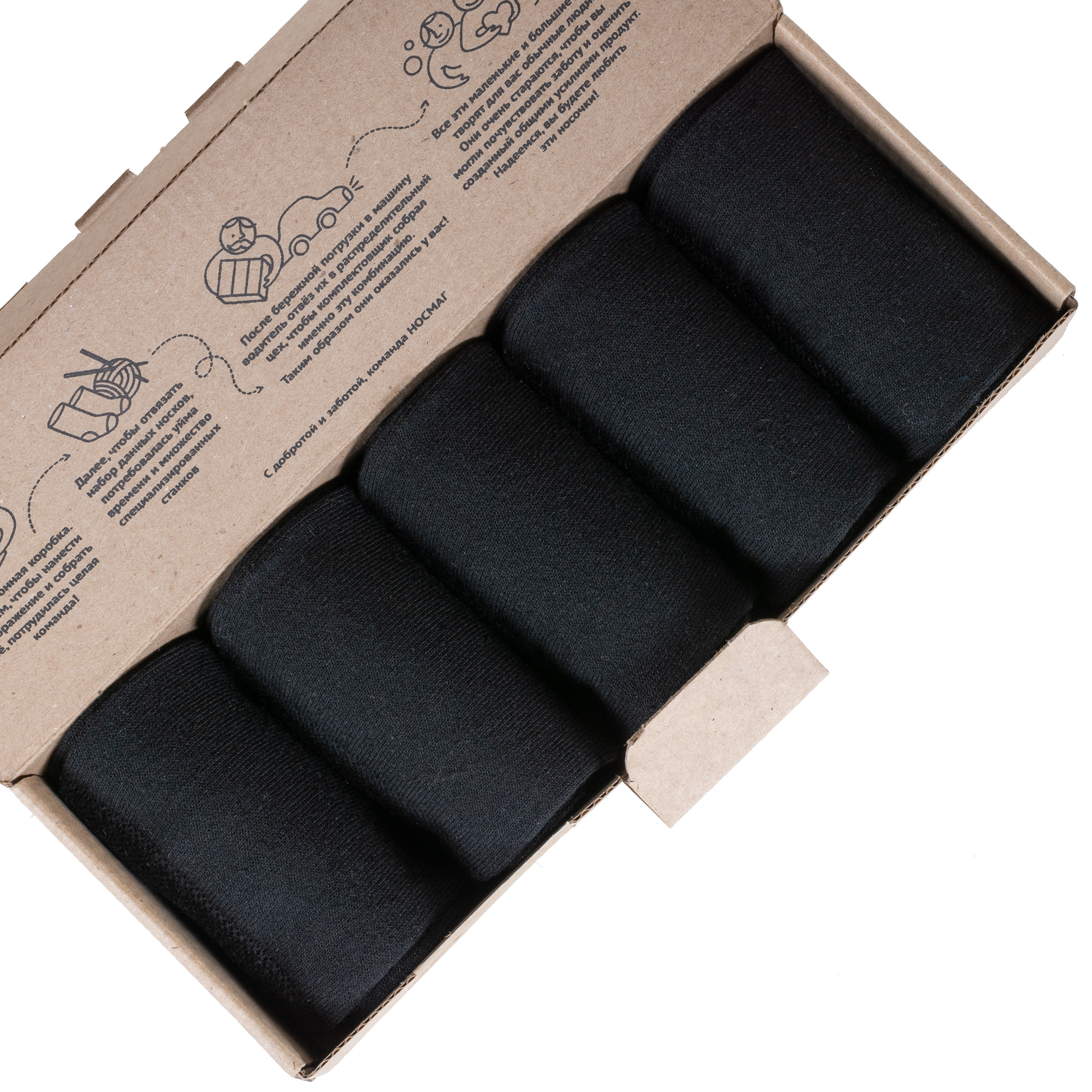 Подарочных набор носков мужских VIRTUOSO Ви5-НК-12 черных 27
